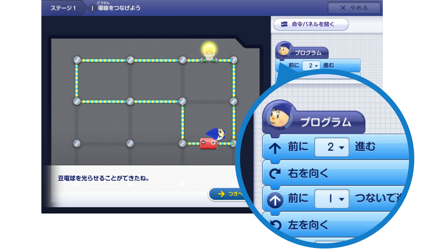 その3