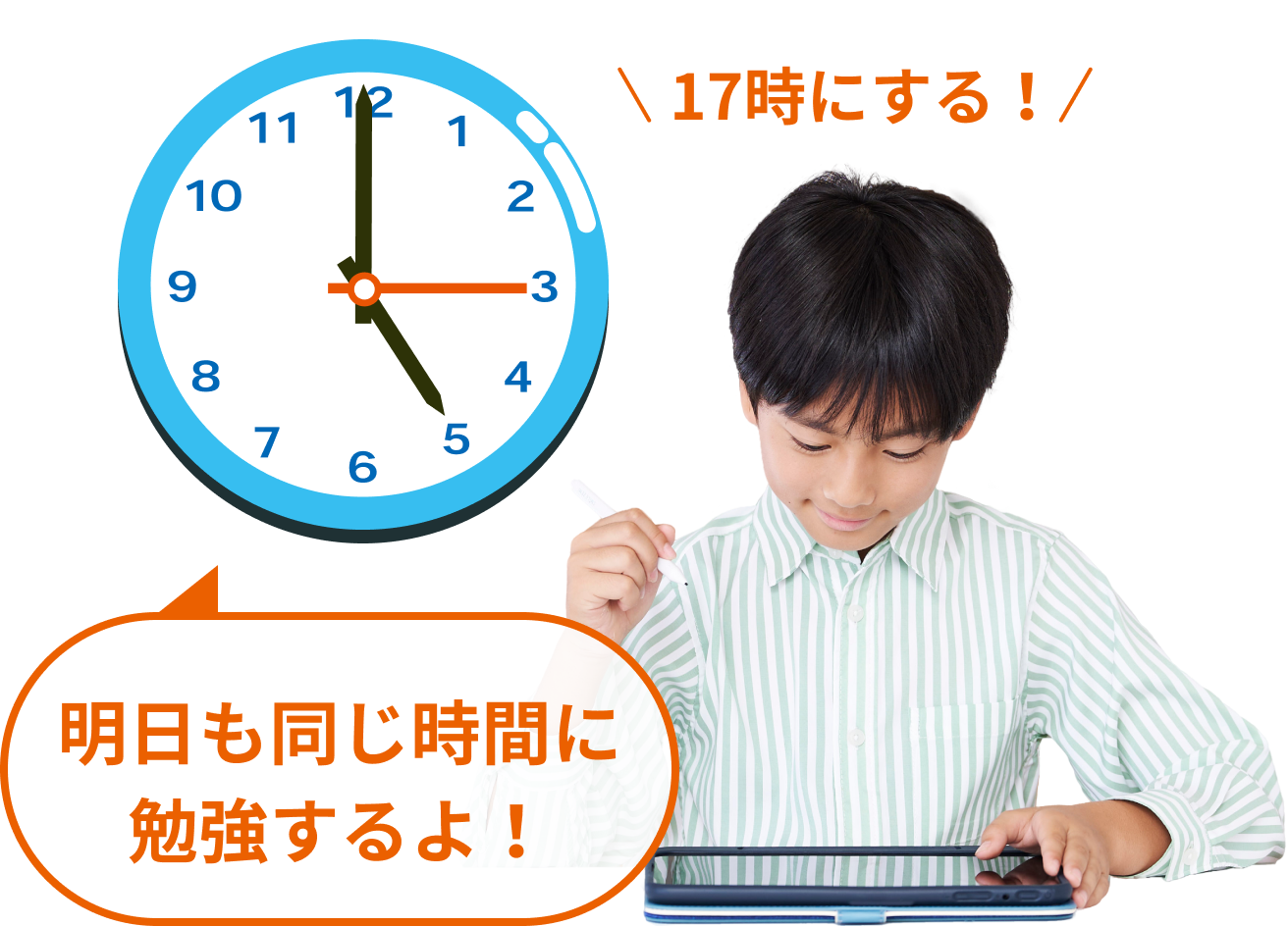3年生｜タブレットで学ぶ小学生向け通信教育「スマイルゼミ」｜【公式