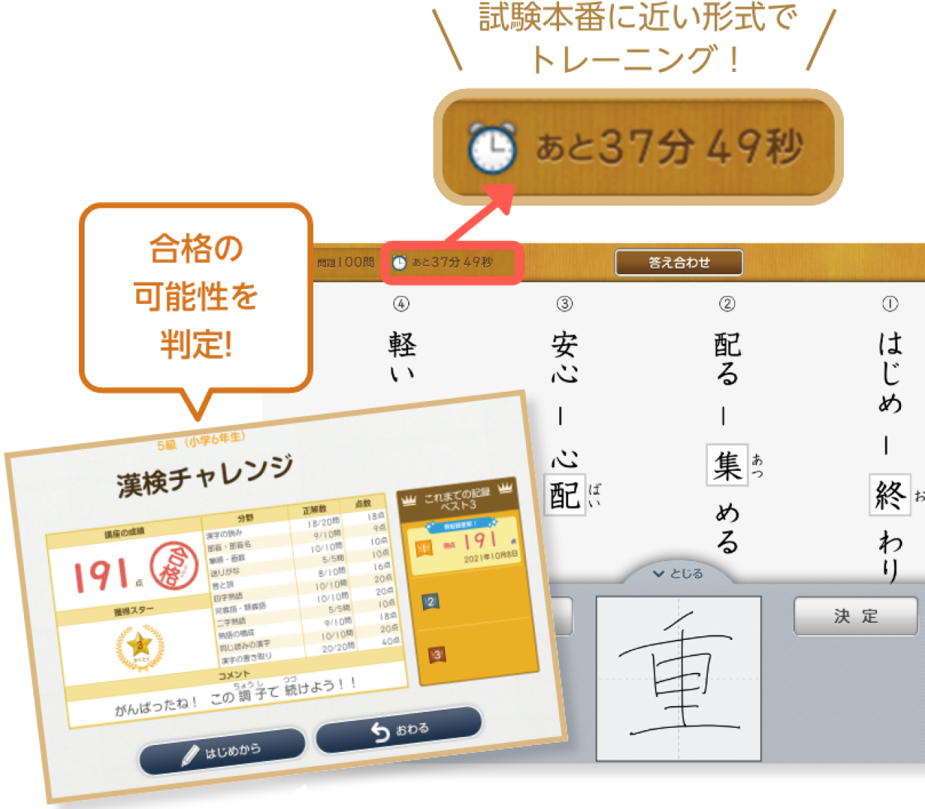 3年生｜タブレットで学ぶ小学生向け通信教育「スマイルゼミ」｜【公式
