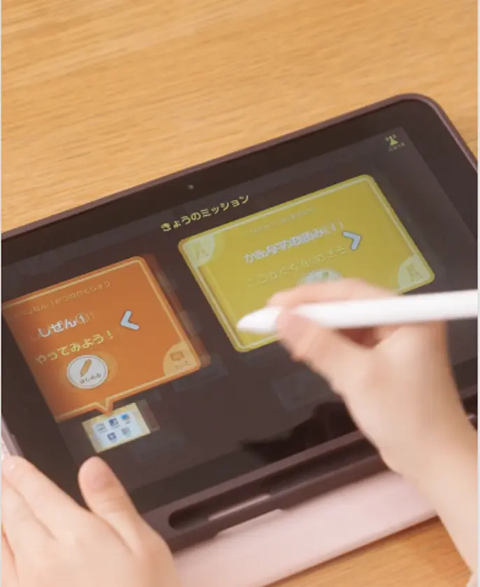 スマイルゼミ 教材　三年生 3年生｜タブレットで学ぶ小学生向け通信教育「スマイルゼミ」｜【公式
