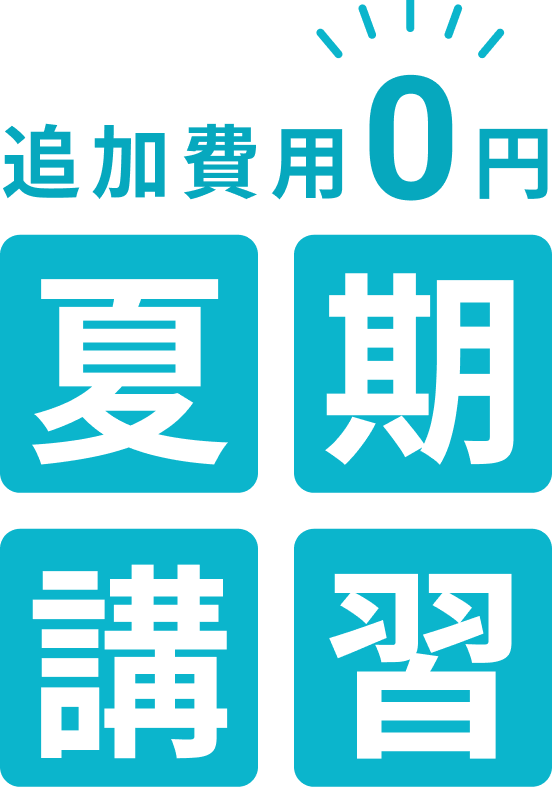 タブレットで学ぶ小学生向け通信教育「スマイルゼミ」｜【公式