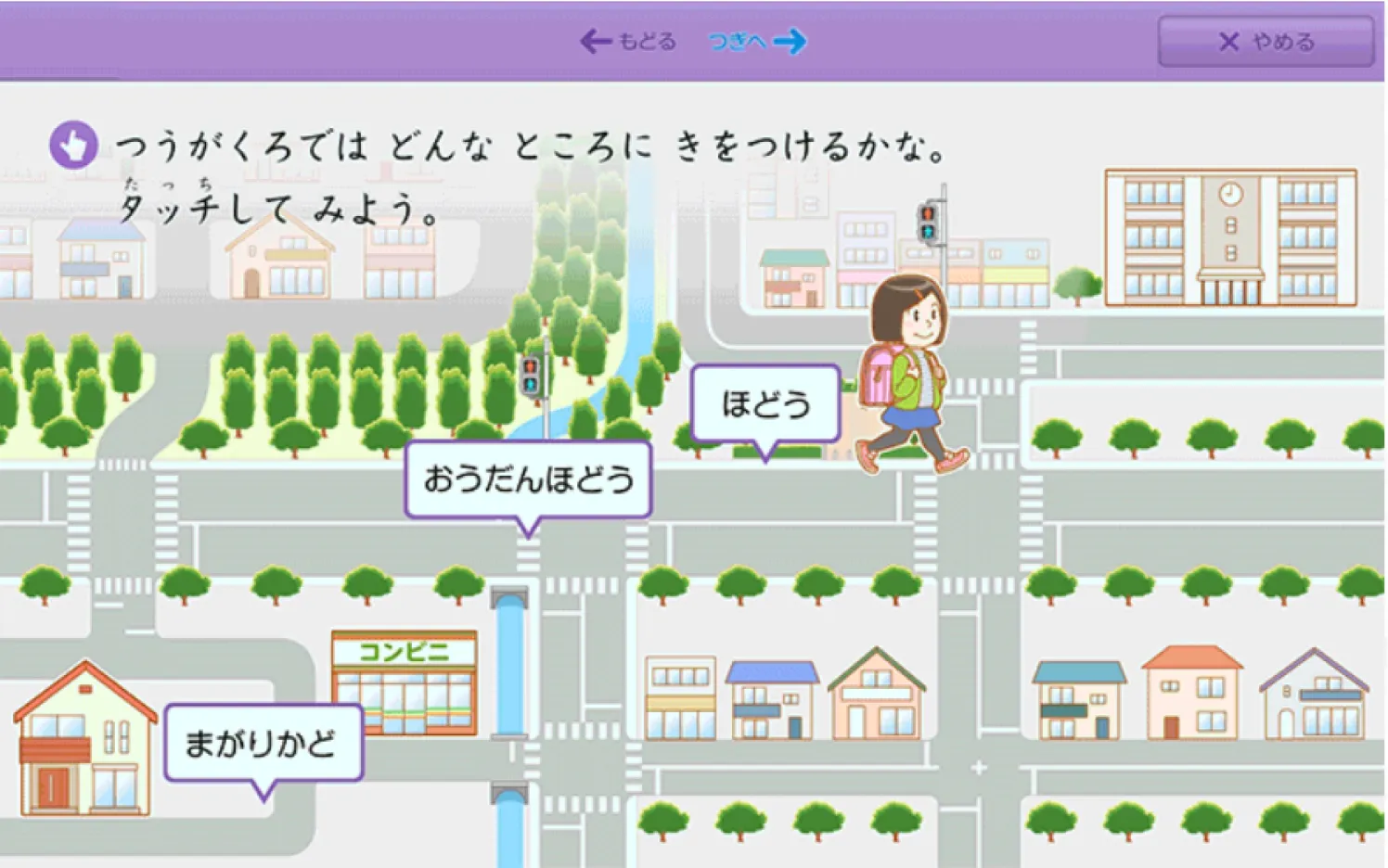 a*i様 スマイルゼミ 年中9月から年長すべて 小学校入学準備講座 a*i様 スマイルゼミ 年中9月から年長すべて 小学校入学