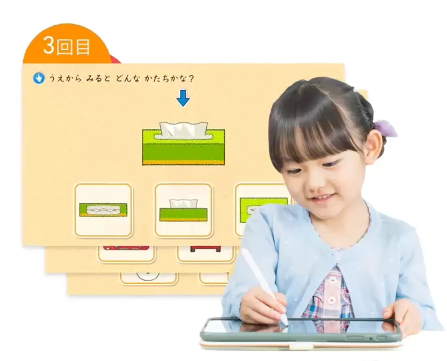 スマイルゼミ 年中〜年長 タブレット学習 年中コース｜タブレットで学ぶ