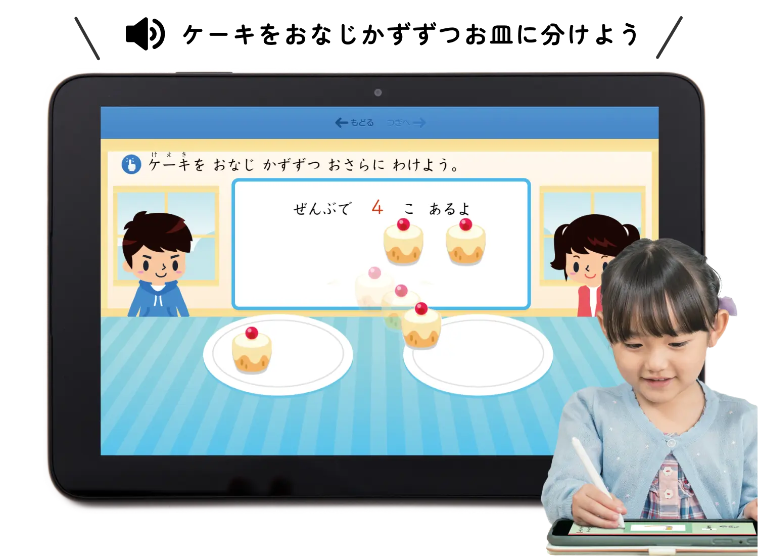 問題