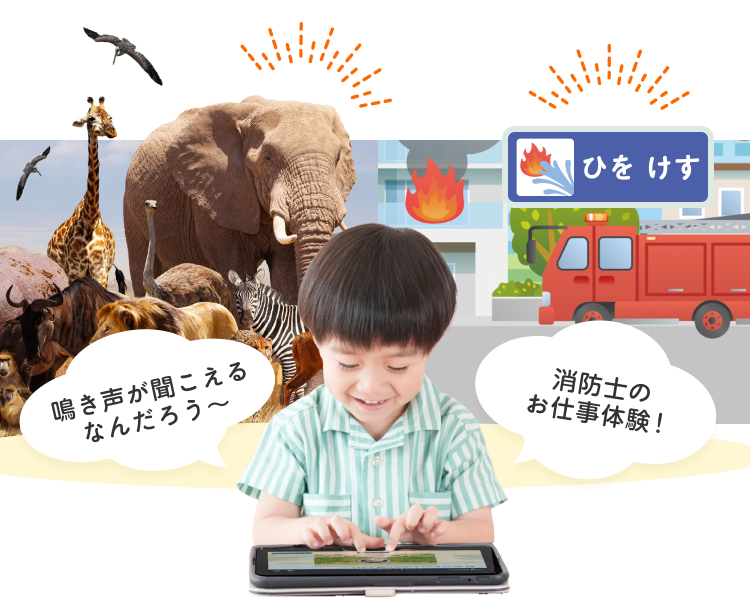 鳴き声が聞こえる なんだろう？ パティシエのお仕事体験！