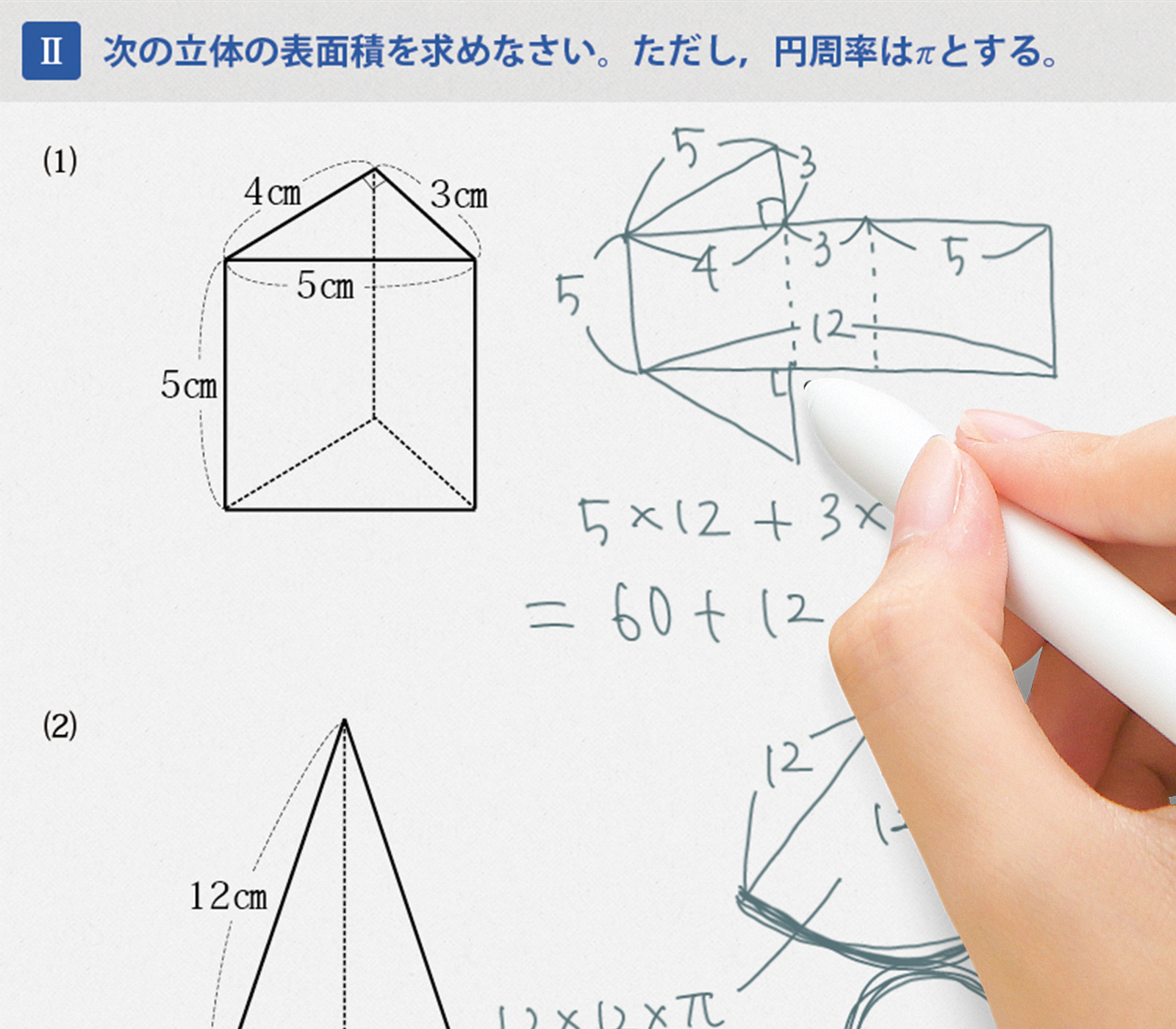 1年生コース タブレットで学ぶ中学生向け通信教育 スマイルゼミ 公式 スマイルゼミ