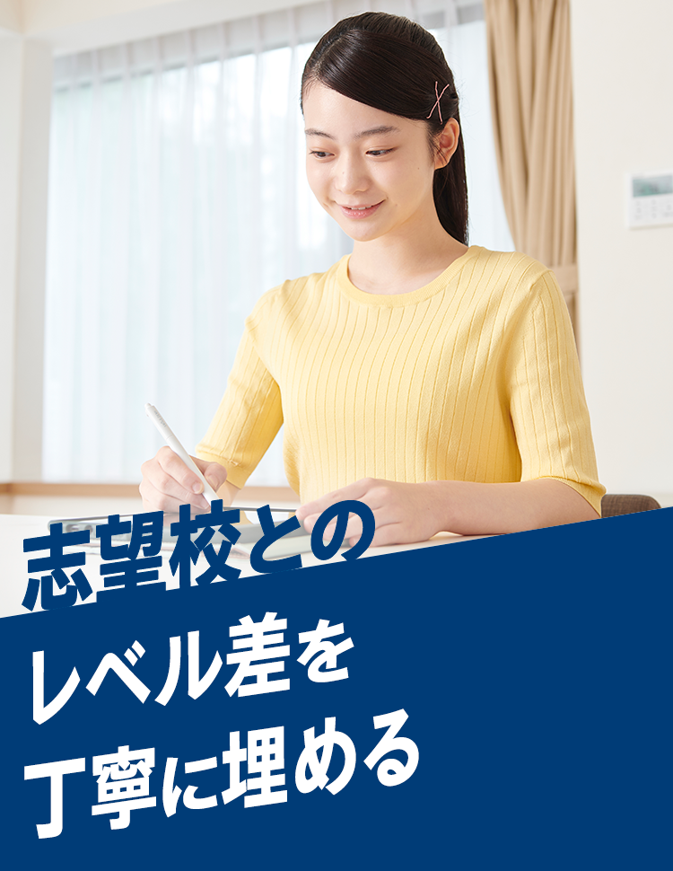 3年生コース