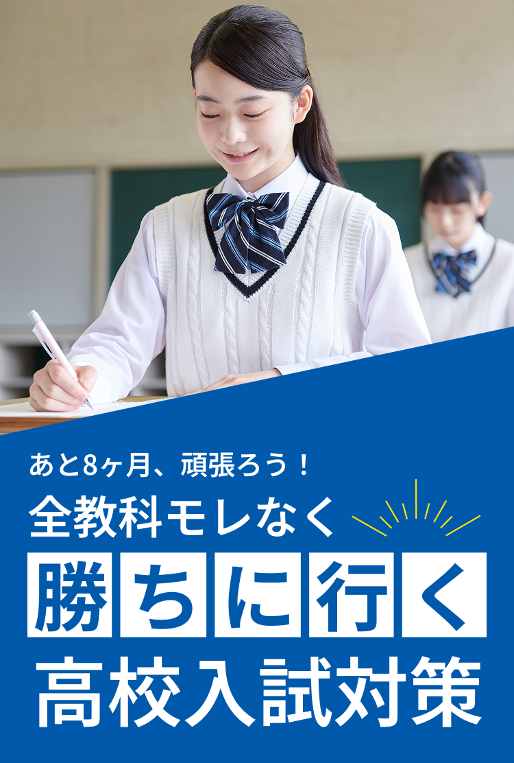 3年生コース