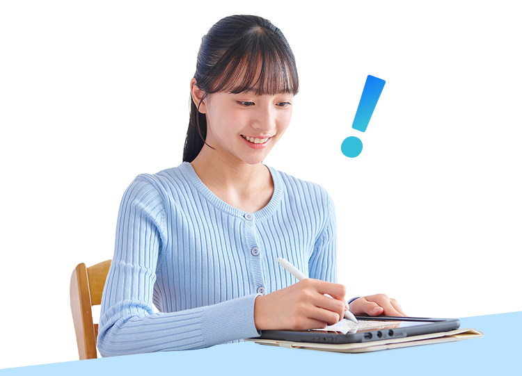 学習習慣をつけて、いざ中学校へ！スマイルゼミの「中学準備講座」