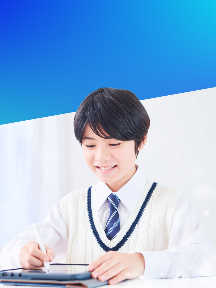 毎日勉強する習慣がつく！中学準備講座