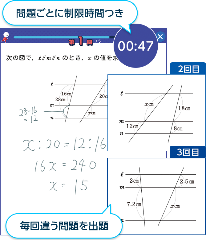 タブレットで学ぶ中学生向け通信教育「スマイルゼミ」｜【公式】スマイルゼミ