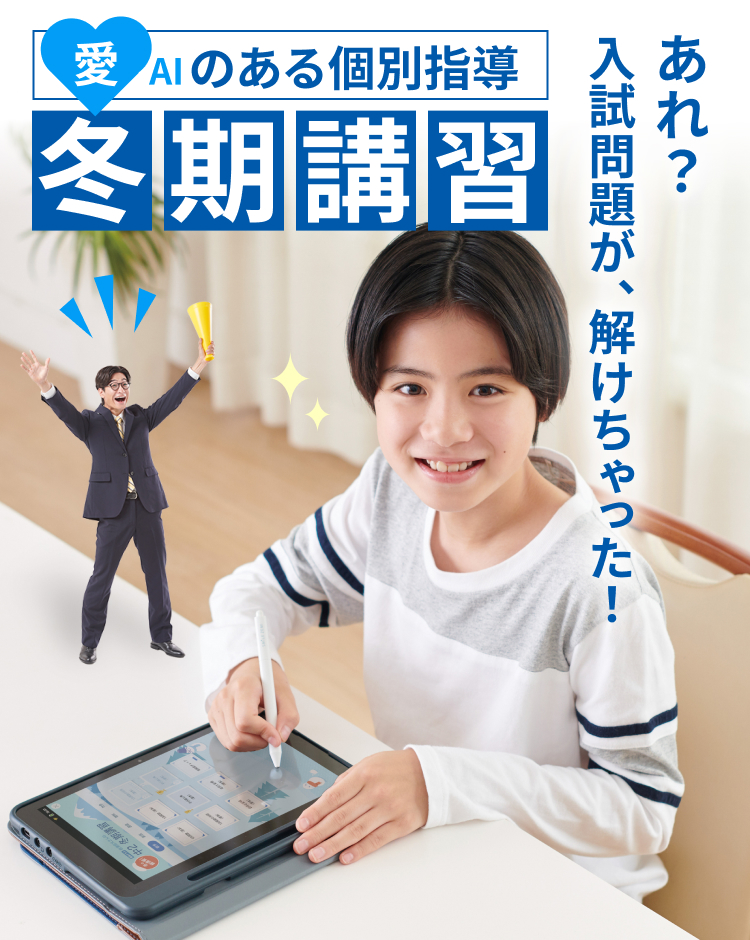 テストが楽しみになる。