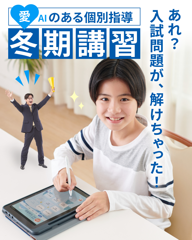 テストが楽しみになる。