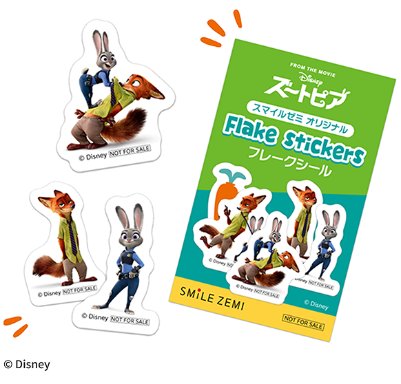 資料請求ポップアップ