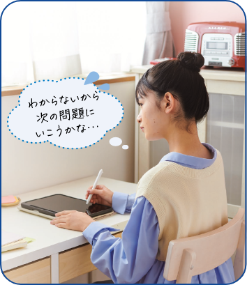 わからないから次の問題に行こうかな