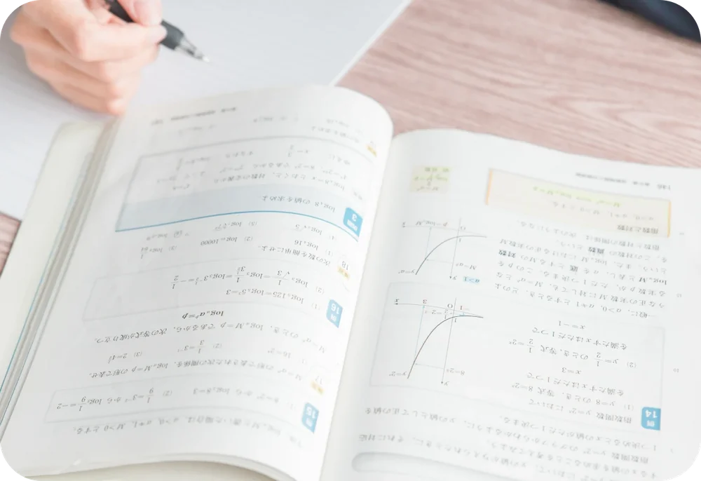 教科書を開いて勉強している生徒のイメージ