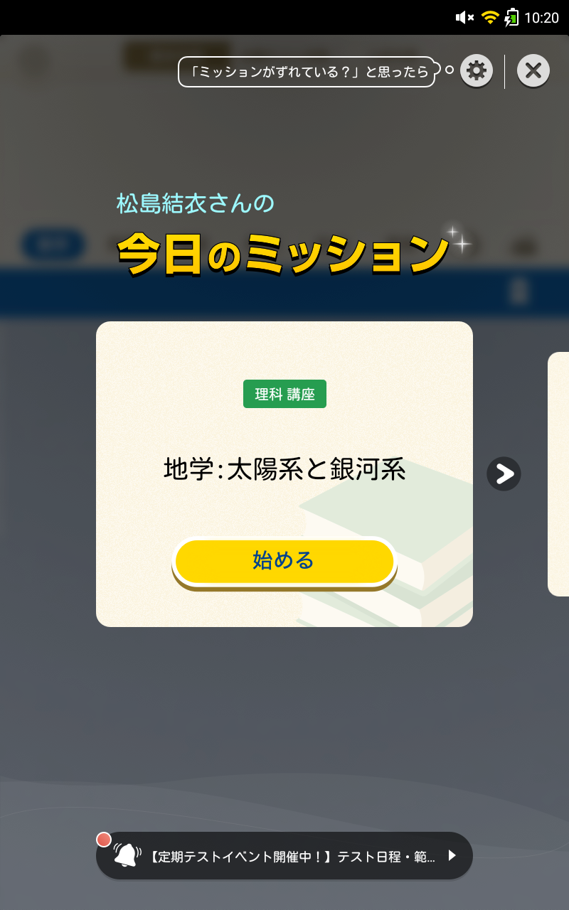 グレードファイブ高校受験合格ゼミ 合格への過去問セレクト5 | 進研ゼミ中学講座 | 中学生向け通信