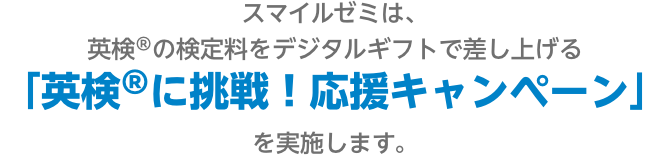 他の通信教育との違い