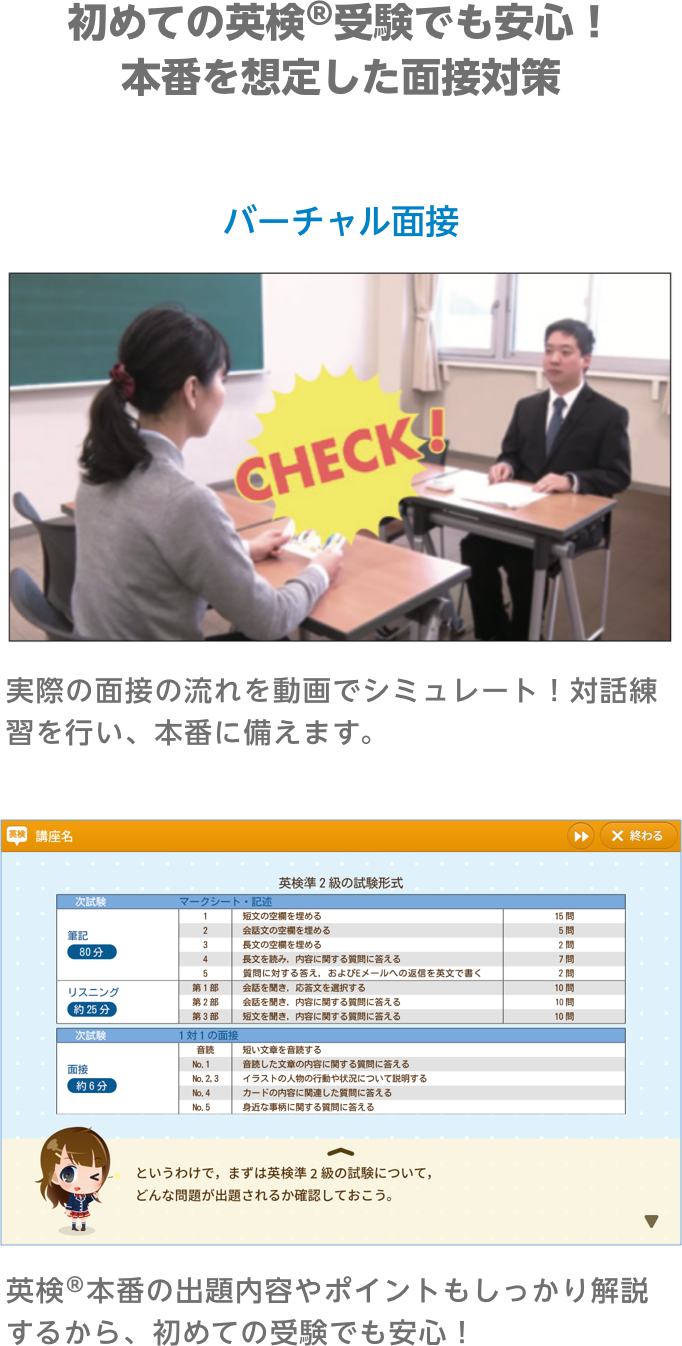 他の通信教育との違い