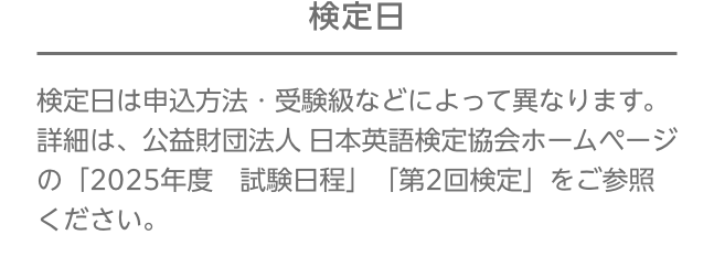 他の通信教育との違い