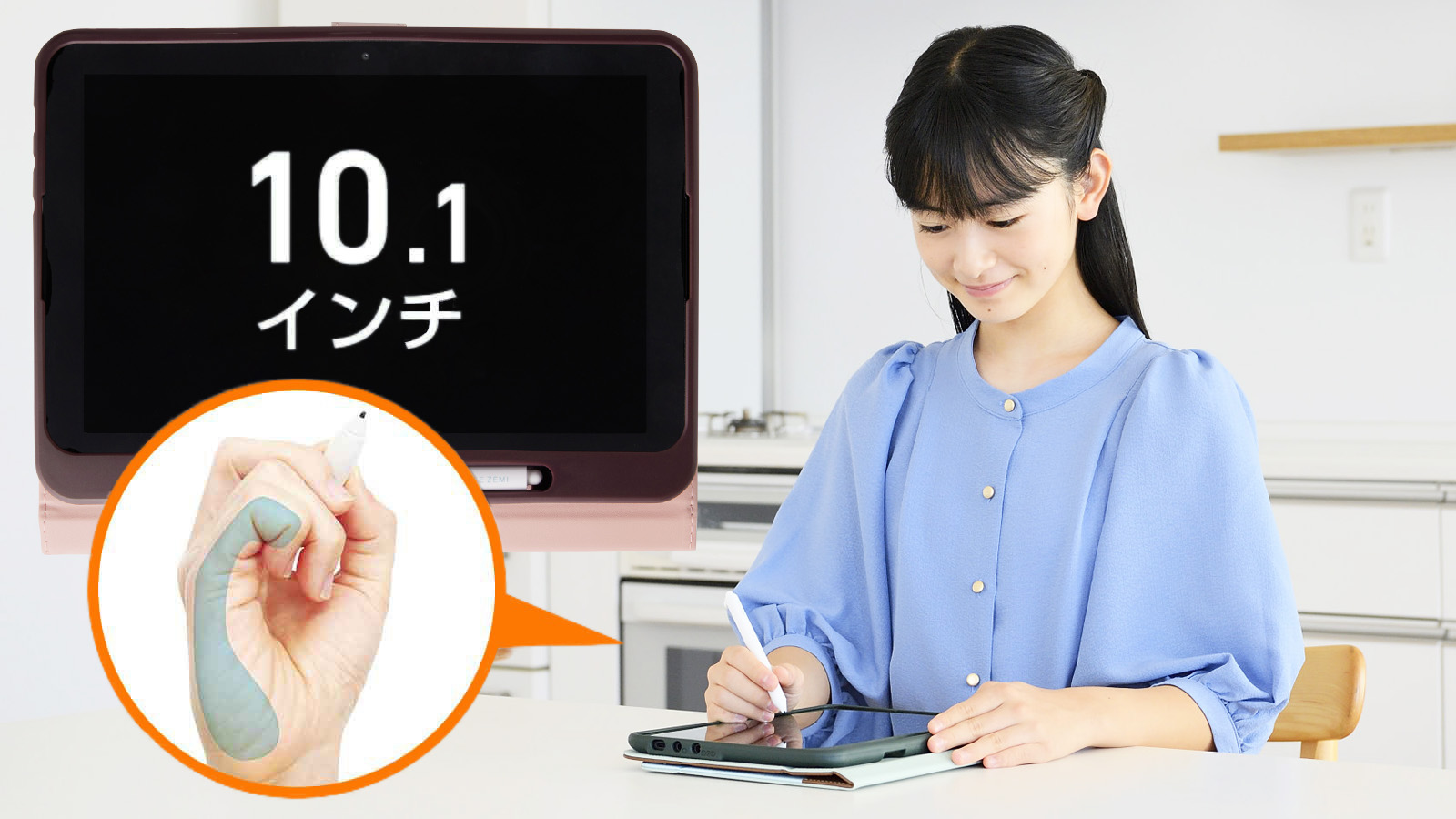 他社のタブレット通信教育との違い｜タブレットで学ぶ中学生向け