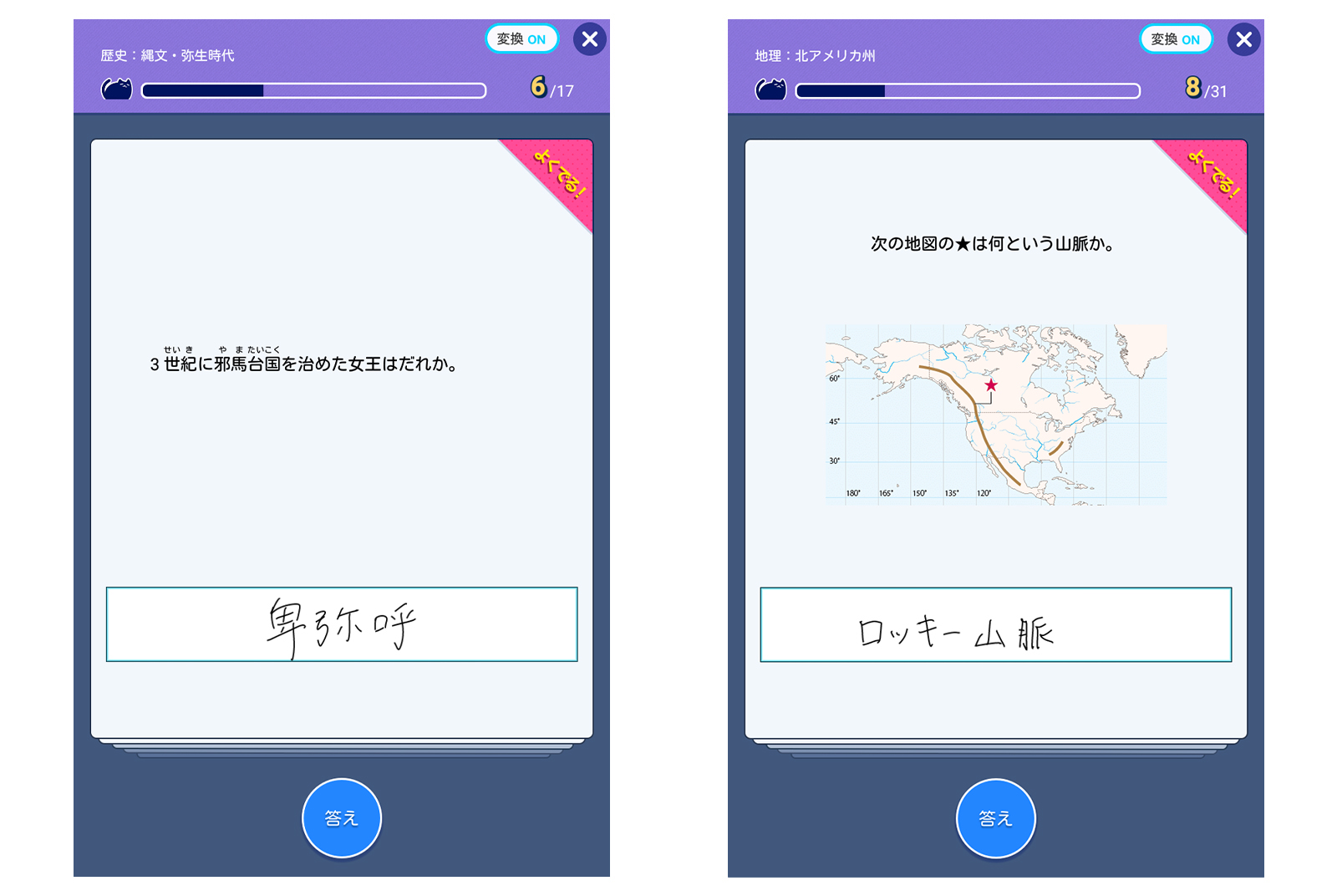 【入試対策＆定期テスト対策⠀】家庭教師教材スタディポイントゼミ 入試対策＆定期テスト対策⠀】家庭教師教材スタディポイントゼミ