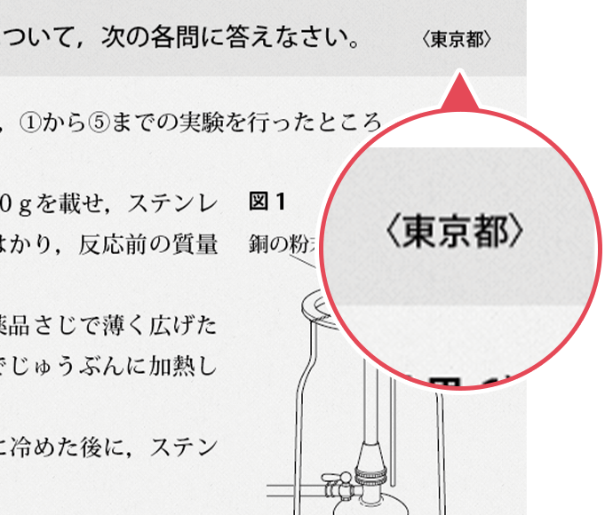 難関校を目指すなら スマイルゼミ 特進クラス タブレットで学ぶ中学生向け通信教育 スマイルゼミ