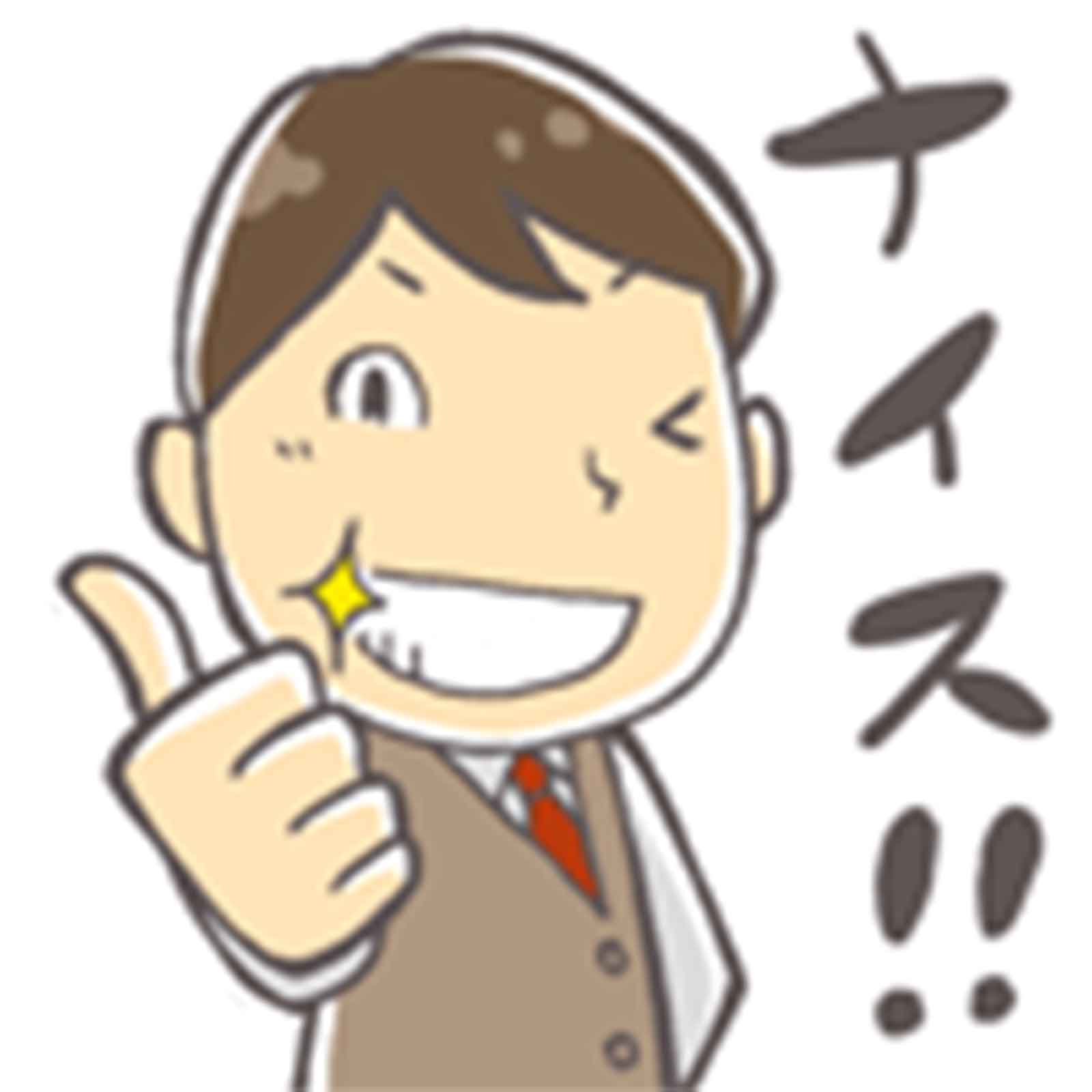 専用アプリはここが便利!