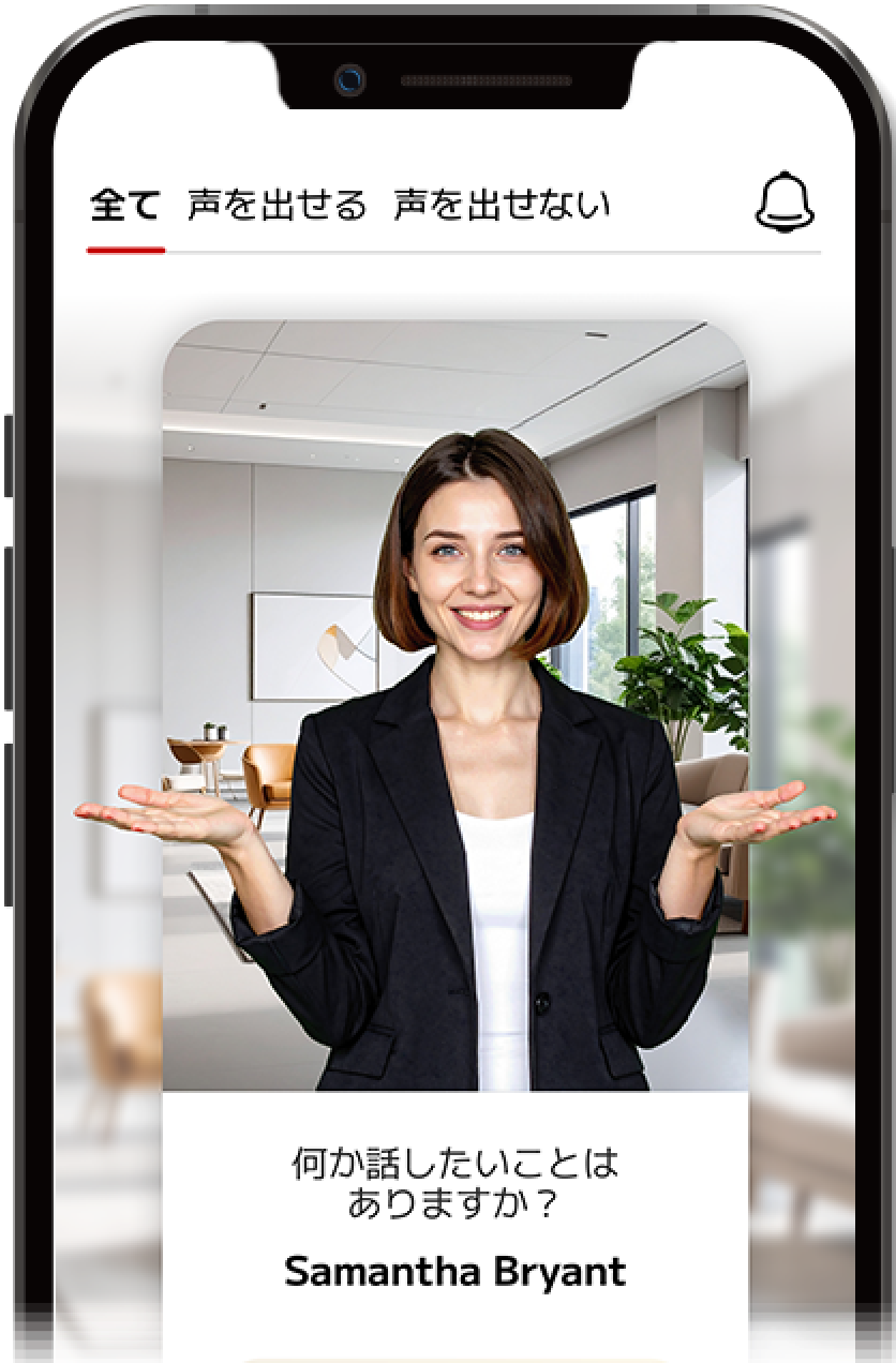 スマイルゼミ ENGLISHアプリ画面