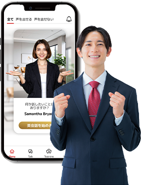 スマイルゼミENGLISHで好きなテーマで自由に会話し正しい英語がわかる画面例