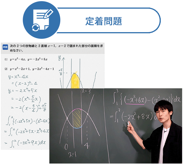 高校生用教材 | 塾用教材 | 教育開発出版株式会社