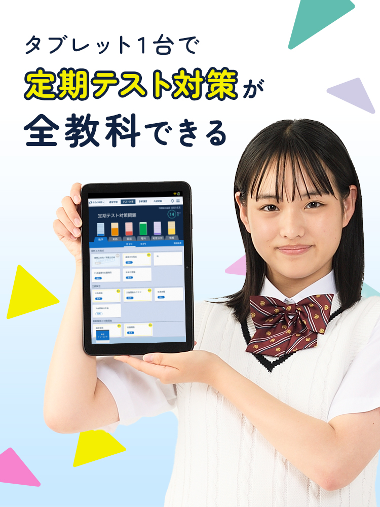 独特な店 スマイルゼミ タブレット ブルー 小学1年生 3教科 一年分 (4