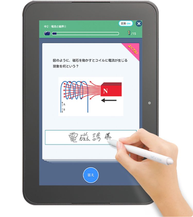 スマイルゼミタブレット 1年生準備~3年生1月まで(⚠️2年生一部分なし) スマイルゼミ 小学1年生前の準備〜小学3年生3月まで - メルカリ