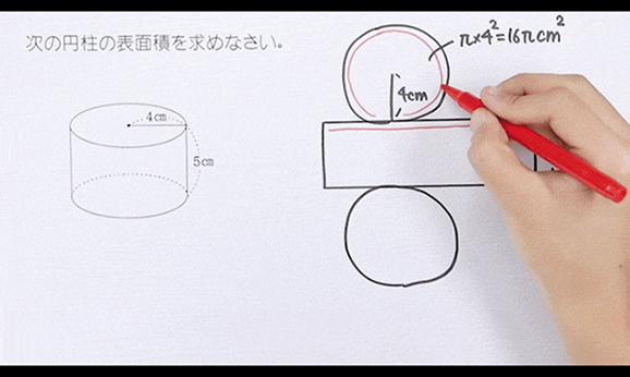解き方動画
