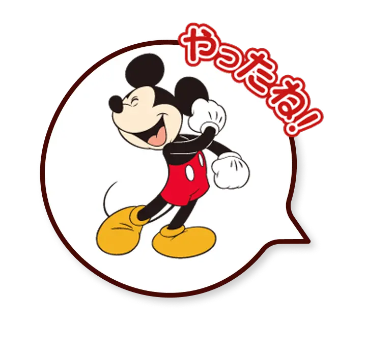 みまもるトークスタンプ