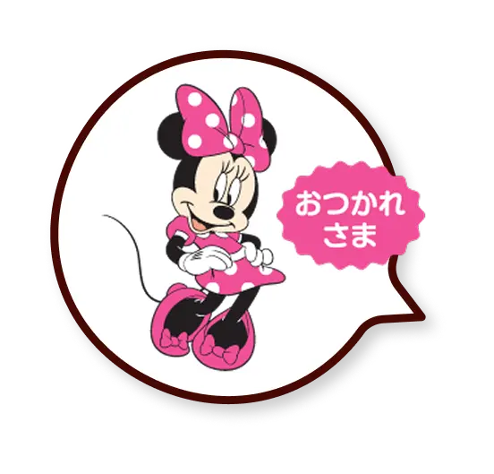 みまもるトークスタンプ