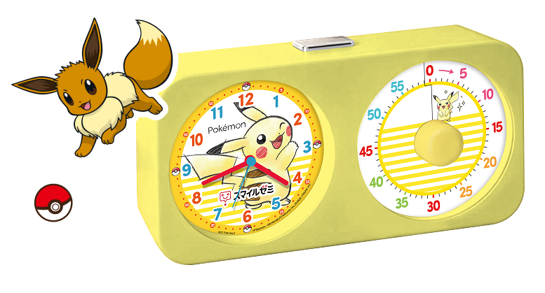 スマイルゼミオリジナル ポケモンタイマー付き置き時計