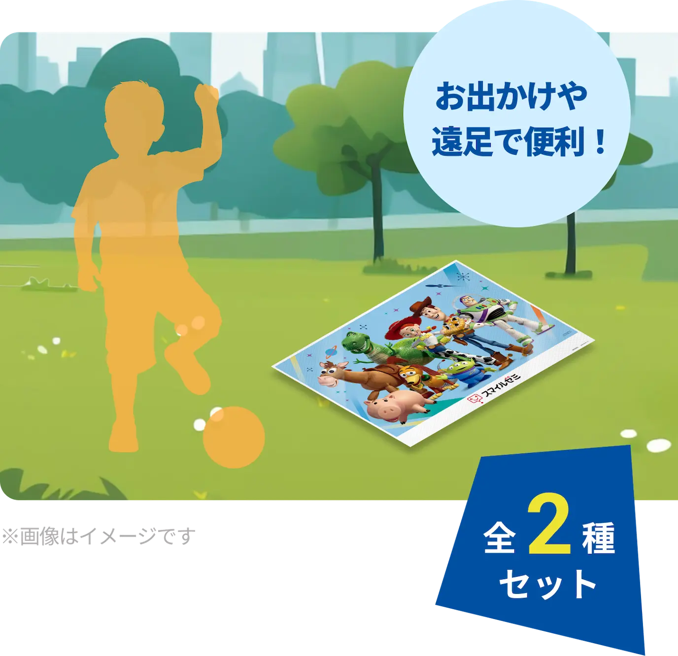 ディズニーデザイン レジャーシート