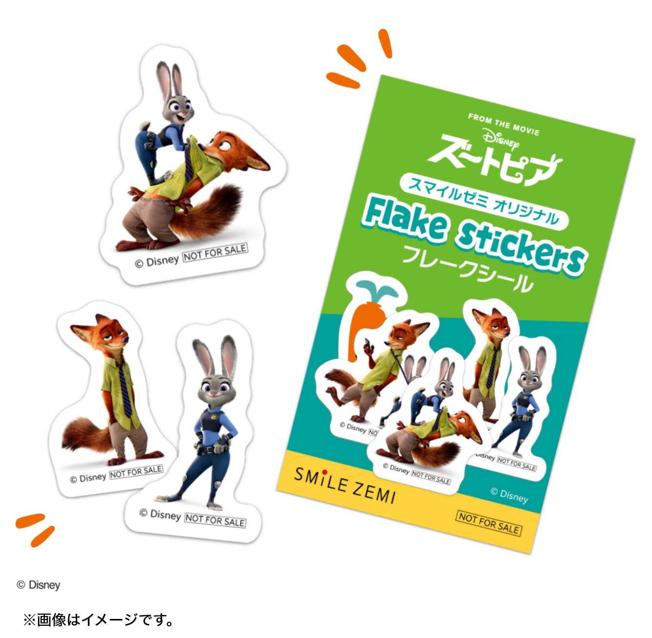 商品画像 ※画像はイメージです。