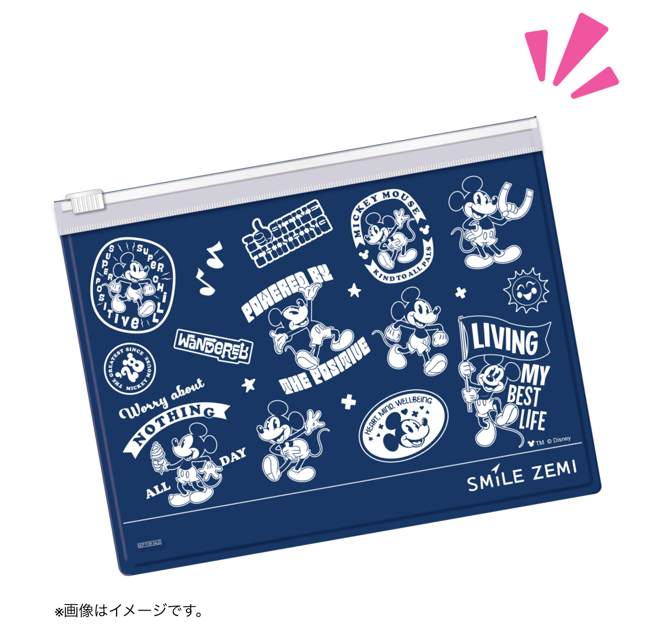 商品画像 ※画像はイメージです。