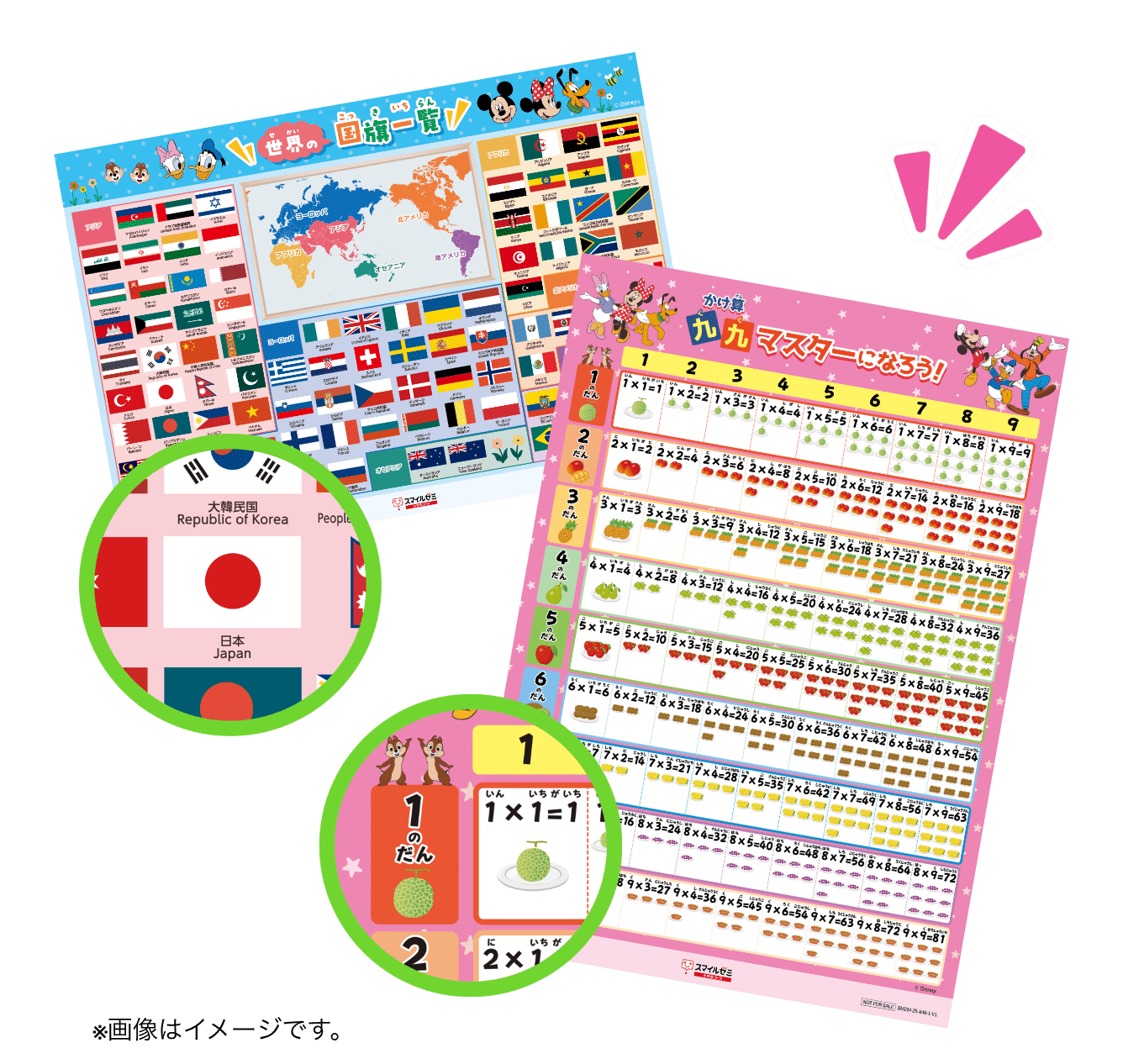 商品画像 ※画像はイメージです。