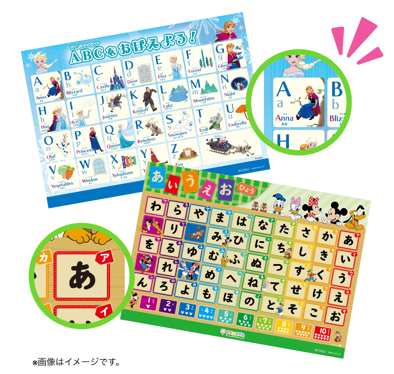 商品画像 ※画像はイメージです。