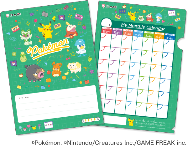 スマイルゼミ オリジナル書ける！ポケモンクリアファイルカレンダー