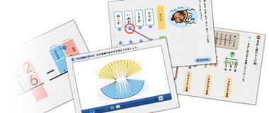 夏休み総復習パック