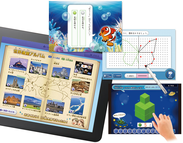 夏休み特別講座&総復習パック 画像