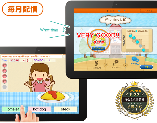 英語も標準配信! 画像