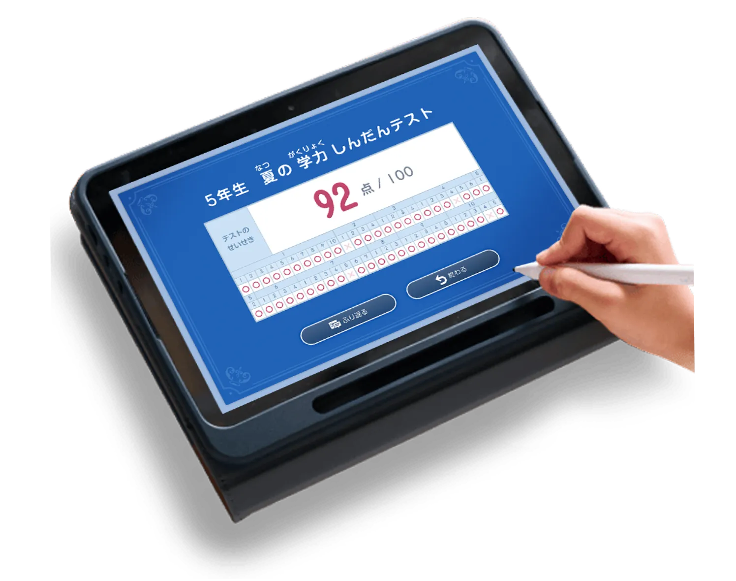 夏の特別講座｜タブレットで学ぶ小学生向け通信教育「スマイルゼミ