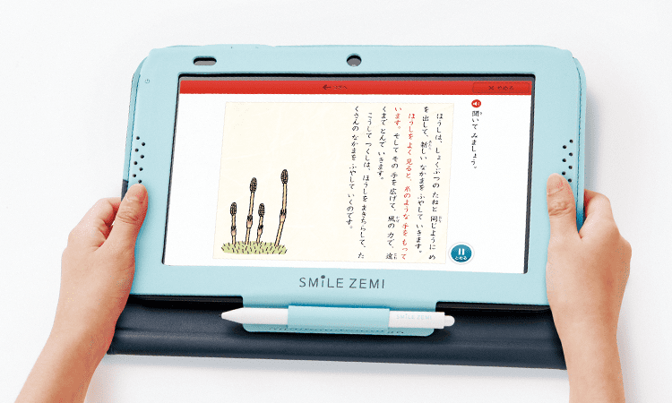 スマイルゼミスマイルゼミ　タブレット　ペン　小学1.２年生　Androidタブレット