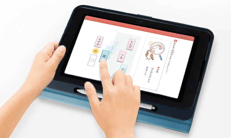 4年生｜タブレットで学ぶ小学生向け通信教育「スマイルゼミ」｜【公式 