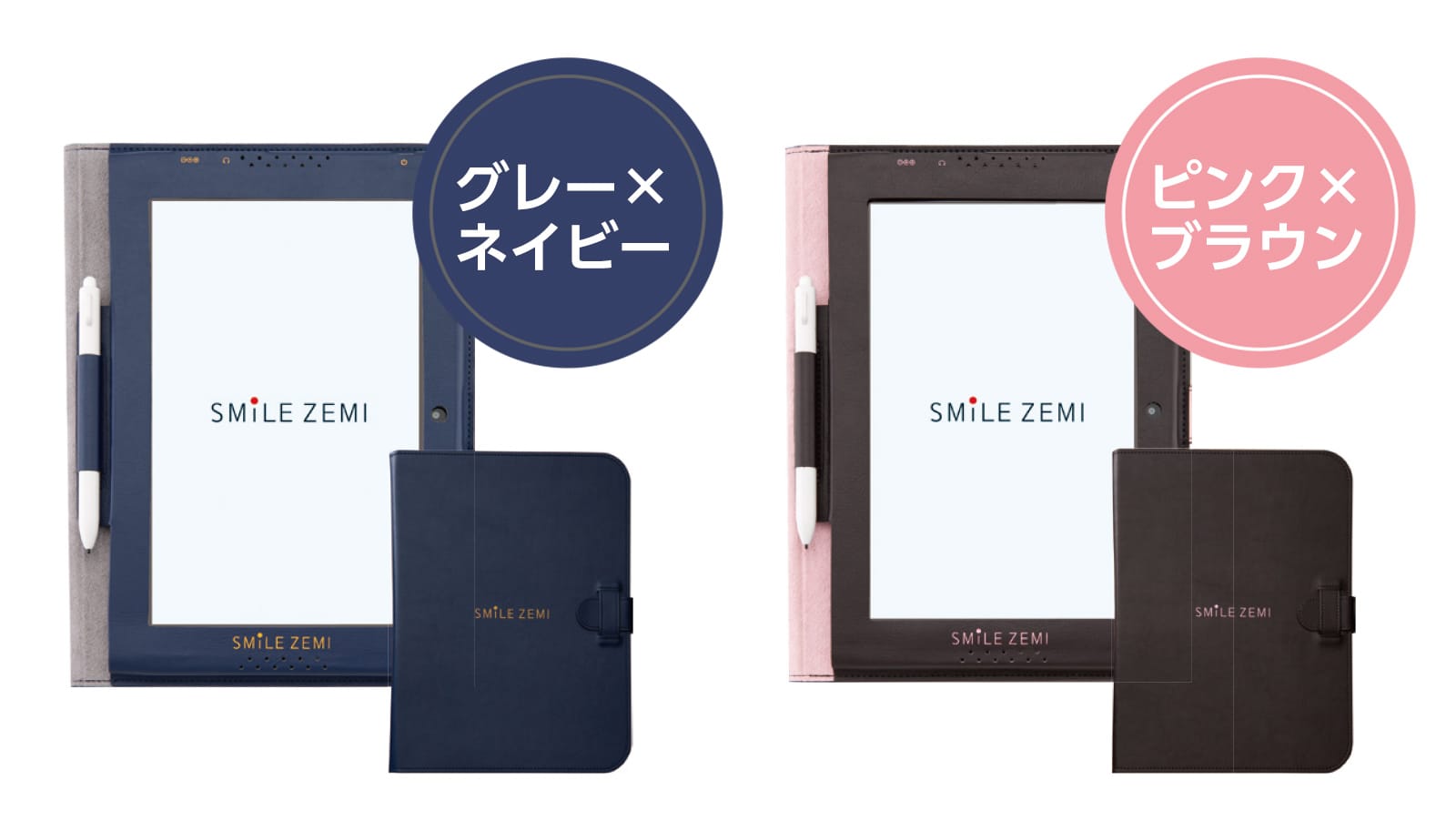 送料無料（一部地域を除く）】 スマイルゼミ カバー 美品 タブレット